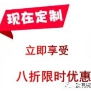 锅鸟外卖平台暴雷？来做属于自己的外卖平台！