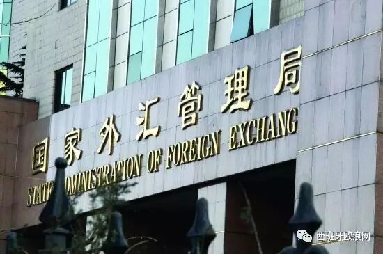 【欧浪网】境外刷卡逾千元就得上报 外汇管理新政其实没那么可怕