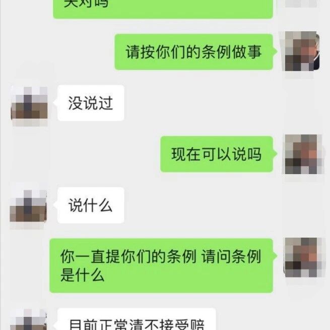 【欧浪网】又一万个口罩消失了？物流解释：温州空运马德里三个月还在清关中