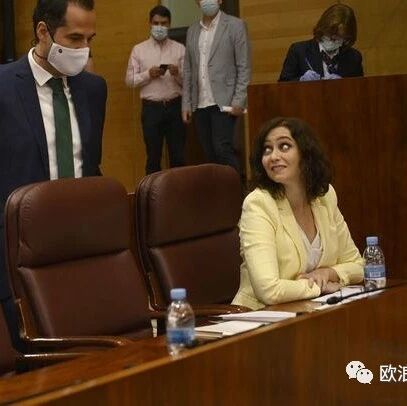 【欧浪网】马德里大区改变主意  暂不强制使用口罩