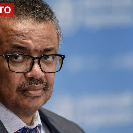 【欧浪网】今年到底有无疫苗？世界卫生组织今日发布问答报告回答