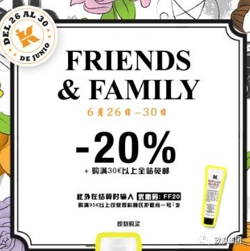 全场八折空降西班牙，多重福利连环相送，你准备好了吗？