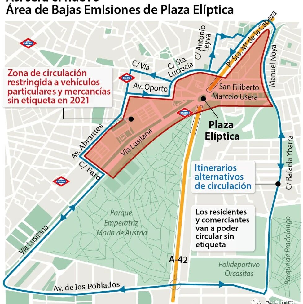 【欧浪网】马德里Elíptica广场一带将设低排放区  明年限制无环保标签的车辆通行