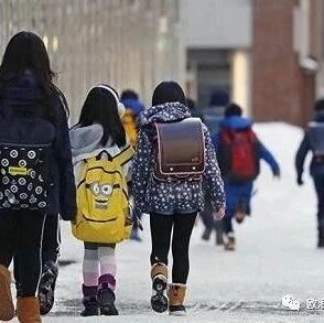 【欧浪网】​虚惊一场！逼孩子＂离家出走的＂的父母 又着急＂网上寻人＂