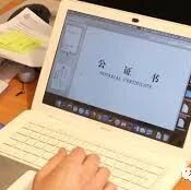 【欧浪网】华人中介造假事件还在继续 又有两人在机场被捕