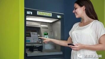 【欧浪网】Bankia银行出新招！扫一扫就能取款！