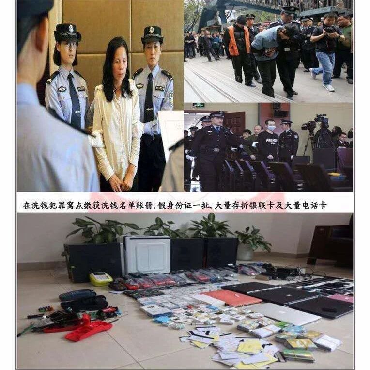 【欧浪网】又一起跨国“诈骗电话”中国公民需谨慎！