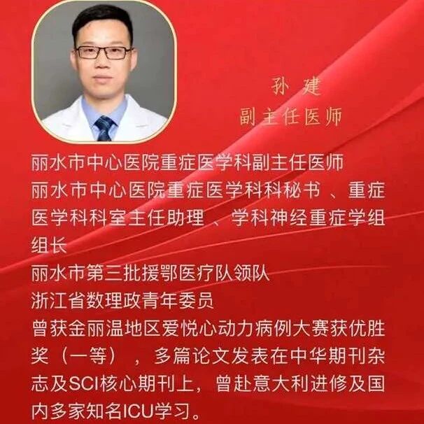 新冠德尔塔毒株病例与预防——关于举办防疫健康线上讲座的通知