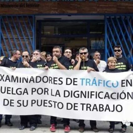 【欧浪网】没完没了的西班牙驾照考官大罢工终于结束