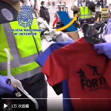【欧浪网】16人被捕！西班牙警方在Girona和马德里缴获近2万非法产品