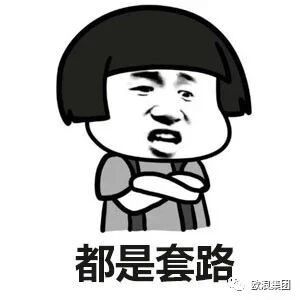 【欧浪网】有人免费送你“亲属卡”？套路升级 小心中招！