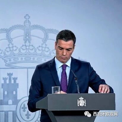 【欧浪网】西班牙是否要提前首相选举  可能这个月见分晓