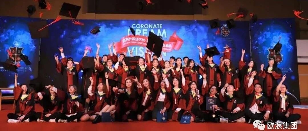 九月开学，多少华人家长会送小孩返校？“孩子留学，到杭州去！”华侨班小学中学秋季火热招生