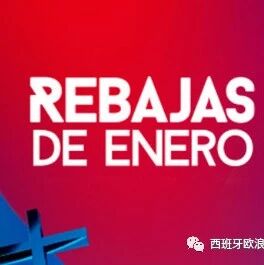 【欧浪网】冬季大减价开始！各大品牌大减价日期