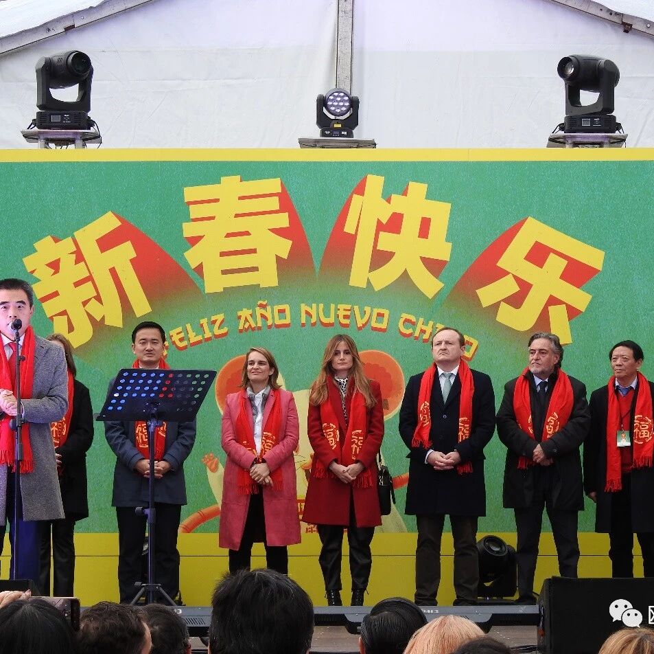 【欧浪网】姚飞代办与Usera区长出席庙会开幕式 热烈气氛让春节活动走向高潮
