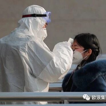 【欧浪网】西班牙北部疑似新冠状病毒肺炎病例危机解除