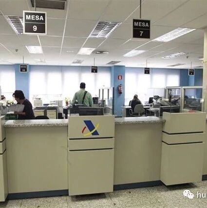 【欧浪网】 小商业对大查税发怒！“不能恐吓中小商店”