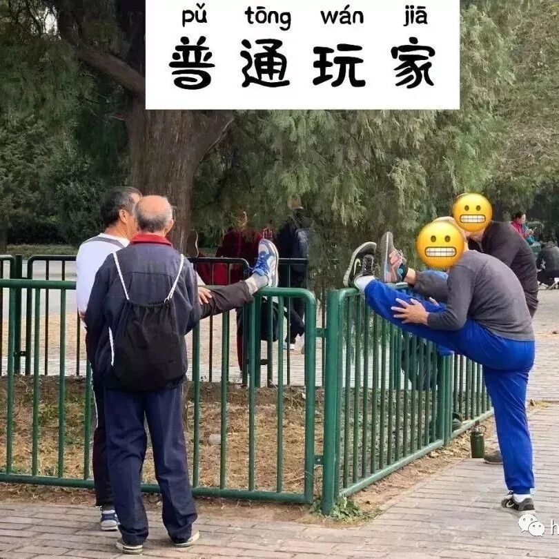 中国大爷大妈有多“野”？看得目瞪口呆！