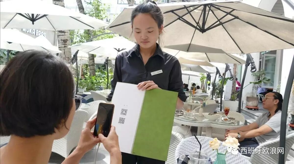 【欧浪网】中国电子货币概念领先全球 成为西班牙效仿对象