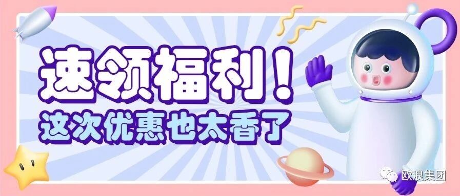 西班牙新冠病毒感染暴增！华人家长怎样才能让孩子放心学习