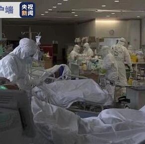 【欧浪网】西班牙两大区医院在新增新冠肺炎确诊病例中发现变种病毒