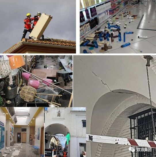 【欧浪网】居民大恐慌 西班牙三天十次地震  建筑裂开  物件震落