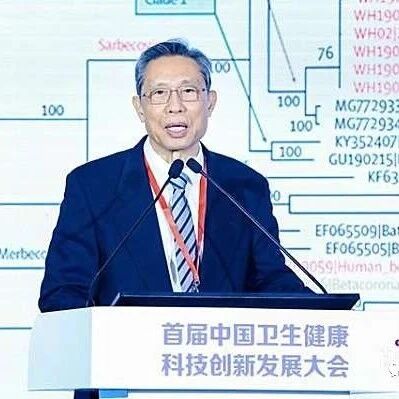 【欧浪网】钟南山：已出现同患流感和新冠肺炎病例