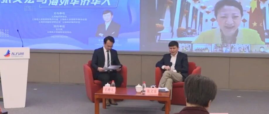 【欧浪网】疫情让更多华人被感染　国内专家建议海外华人尽快接种疫苗