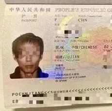 【欧浪网】一华人十多年漂泊在外无居留 老父病重无法取得绿码回国