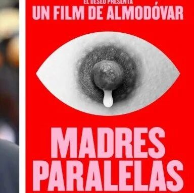 【欧浪网】西班牙电影海报露「滴奶乳头」 社群媒体移除后道歉