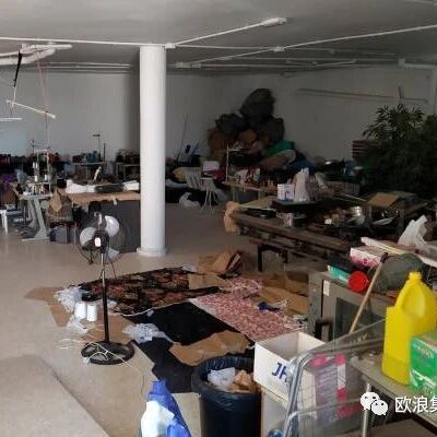 【欧浪网】警方在塞维利亚查处两家制衣厂  有五名华人被捕