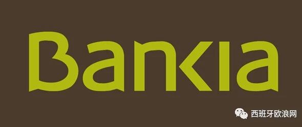 【欧浪网】BANKIA银行也开始大规模注销华人账户  是歧视？还是金融封锁？