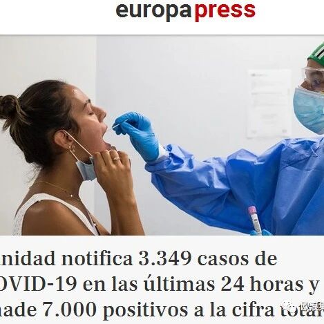 【欧浪网】西班牙新增7千多例  欧洲多国回升显著  西班牙医院开始告急了吗？