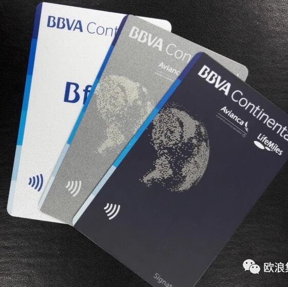 【欧浪网】增收费用  BBVA传统账户年费升至100欧元