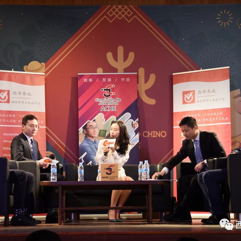 【欧浪网】投票是发声 青委会“华人与选举”论坛圆满举行