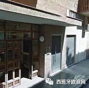 【欧浪网】独居老人离奇死亡案新进展 竟是公开的秘密？