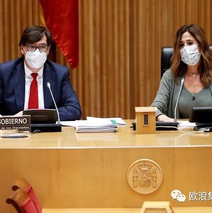 【欧浪网】基本定了  西班牙大约从1月10日开始接种疫苗