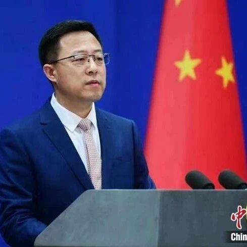 【欧浪网】中方疫苗是否需要等待世卫组织的认证？ 赵立坚：有关认证程序正在进行