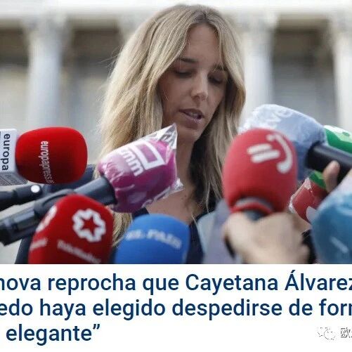 【欧浪网】西班牙人民党惊变！不断“纵火”的发言人被撤职后火爆回击人民党