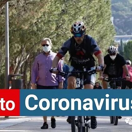 【欧浪网】西班牙累计23.5万例  过去半月无太多改善