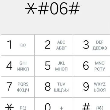 【欧浪】很重要！西班牙警方建议手机丢失或被盗该这样做