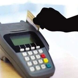 中国驻西班牙使馆提醒旅西中国公民注意防范银行卡被盗刷