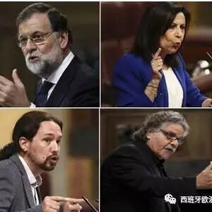 【欧浪网】拉霍伊拒绝为本党腐败案负责：“要弹劾就弹劾吧！”