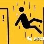 西班牙华人家长小心！这些“坑”千万不能踩！