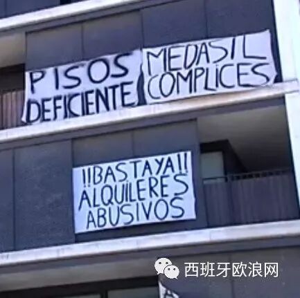 【欧浪网】马德里房租价格成市民最新烦恼 华人趁机买房做房东