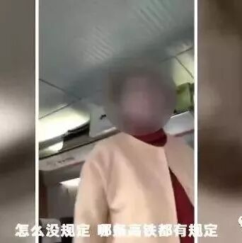 【欧浪网】高铁上吃泡面被狂怼!当事人回应 网友已吵翻