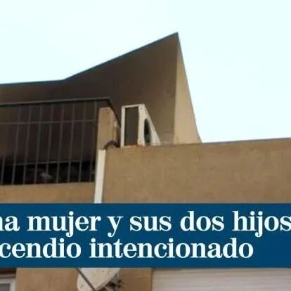 【欧浪】南部发生蓄意纵火悲惨火宅  母亲和两个幼子被活活烧死