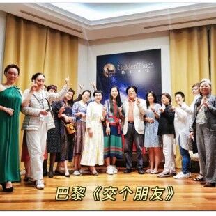 巴塞罗那会所，欢聚一堂，交个朋友，名额仅限30位