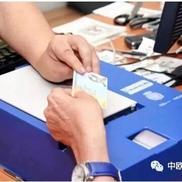 我们可以把您的非盈利性居留换成黄金居留！