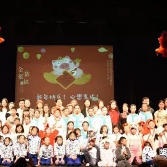 哆来咪2019春节联欢晚会圆满举办